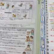 ヒメ日記 2026/01/27 12:54 投稿 星那-SEINA- luxury aroma 咲