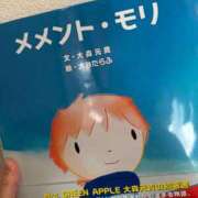 ヒメ日記 2026/01/30 15:32 投稿 星那-SEINA- luxury aroma 咲