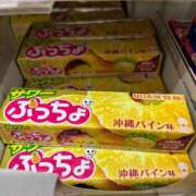 ヒメ日記 2026/05/22 04:47 投稿 星那-SEINA- luxury aroma 咲
