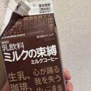ヒメ日記 2026/07/28 07:31 投稿 星那-SEINA- luxury aroma 咲