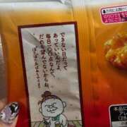 ヒメ日記 2026/10/09 04:31 投稿 星那-SEINA- luxury aroma 咲