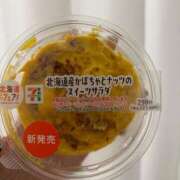 ヒメ日記 2026/10/09 12:04 投稿 星那-SEINA- luxury aroma 咲