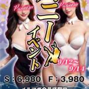 ヒメ日記 2025/09/10 20:31 投稿 もか パイの巣