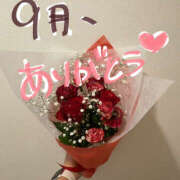 ヒメ日記 2025/09/29 12:47 投稿 もか パイの巣