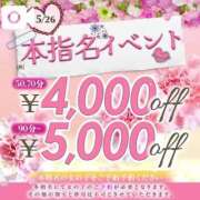 ヒメ日記 2025/05/24 22:30 投稿 かすみ ウルトラグレイス24