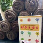 ヒメ日記 2025/02/12 20:01 投稿 森川みくに ワイフコレクション