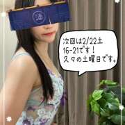 ヒメ日記 2025/02/20 22:31 投稿 森川みくに ワイフコレクション