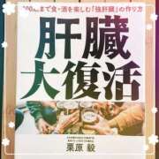 ヒメ日記 2025/09/13 11:13 投稿 森川みくに ワイフコレクション