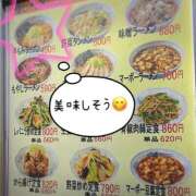 ヒメ日記 2025/01/30 23:13 投稿 森川みくに 色気あるワイフ