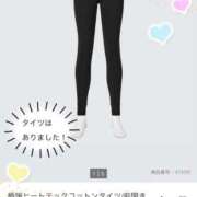 ヒメ日記 2025/01/08 22:59 投稿 森川みくに 美魔女エステ