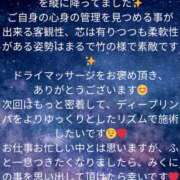 ヒメ日記 2025/01/21 22:11 投稿 森川みくに 美魔女エステ