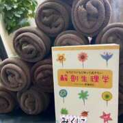 ヒメ日記 2025/02/12 20:07 投稿 森川みくに 美魔女エステ