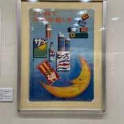 ヒメ日記 2025/03/13 10:15 投稿 森川みくに 美魔女エステ