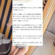 ヒメ日記 2025/08/25 18:37 投稿 のえる シャブール