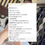 ヒメ日記 2025/09/13 17:58 投稿 のえる シャブール