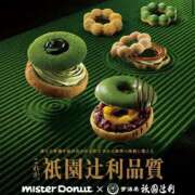 ヒメ日記 2025/03/26 17:36 投稿 まなか マリン千姫