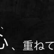 ヒメ日記 2025/05/21 23:14 投稿 たお 熟女の風俗最終章 新潟店