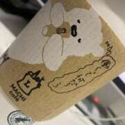 ヒメ日記 2025/06/12 19:34 投稿 たお 熟女の風俗最終章 新潟店