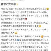 ヒメ日記 2025/06/15 20:34 投稿 たお 熟女の風俗最終章 新潟店