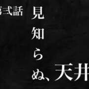 ヒメ日記 2025/06/22 16:29 投稿 たお 熟女の風俗最終章 新潟店