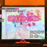 ヒメ日記 2025/06/28 08:49 投稿 たお 熟女の風俗最終章 新潟店