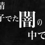 ヒメ日記 2025/06/29 20:33 投稿 たお 熟女の風俗最終章 新潟店