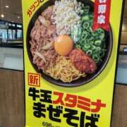 ヒメ日記 2025/08/13 23:39 投稿 たお 熟女の風俗最終章 新潟店