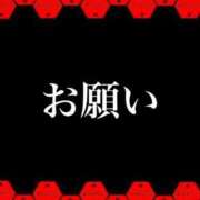 ヒメ日記 2025/08/20 04:19 投稿 たお 熟女の風俗最終章 新潟店