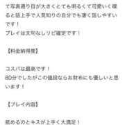 ヒメ日記 2025/10/14 13:13 投稿 たお 熟女の風俗最終章 新潟店