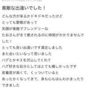 ヒメ日記 2025/11/02 12:33 投稿 たお 熟女の風俗最終章 新潟店