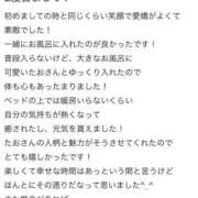 ヒメ日記 2025/11/04 21:16 投稿 たお 熟女の風俗最終章 新潟店