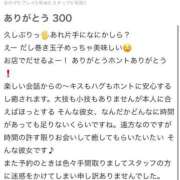 ヒメ日記 2025/11/06 03:03 投稿 たお 熟女の風俗最終章 新潟店