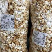 ヒメ日記 2025/11/20 07:44 投稿 たお 熟女の風俗最終章 新潟店