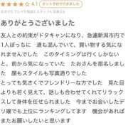 ヒメ日記 2025/12/08 19:49 投稿 たお 熟女の風俗最終章 新潟店