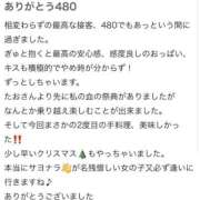 ヒメ日記 2025/12/21 22:33 投稿 たお 熟女の風俗最終章 新潟店