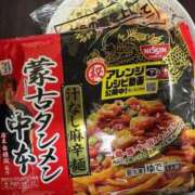 ヒメ日記 2025/12/24 08:20 投稿 たお 熟女の風俗最終章 新潟店