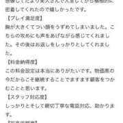 ヒメ日記 2025/12/28 19:13 投稿 たお 熟女の風俗最終章 新潟店