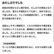 ヒメ日記 2025/12/31 11:48 投稿 たお 熟女の風俗最終章 新潟店