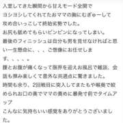 ヒメ日記 2026/02/01 12:24 投稿 たお 熟女の風俗最終章 新潟店