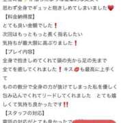 ヒメ日記 2026/02/02 17:44 投稿 たお 熟女の風俗最終章 新潟店