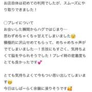 ヒメ日記 2026/02/10 13:13 投稿 たお 熟女の風俗最終章 新潟店