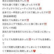 ヒメ日記 2026/03/02 07:03 投稿 たお 熟女の風俗最終章 新潟店