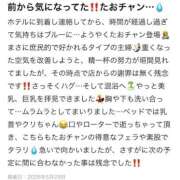 ヒメ日記 2026/06/07 12:25 投稿 たお 熟女の風俗最終章 新潟店