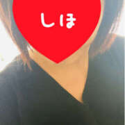 しほ 皆さんありがとう♡ 進撃の妻