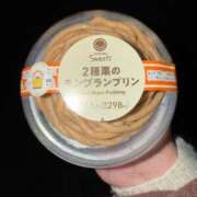 ヒメ日記 2025/03/19 23:27 投稿 いよな サンキュー福岡店