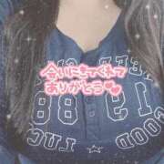 ヒメ日記 2025/09/27 21:39 投稿 いよな サンキュー福岡店