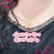 いよな ありがとう❤️ サンキュー福岡店