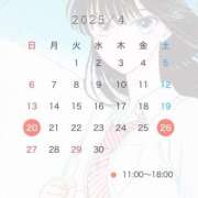 ヒメ日記 2025/04/14 22:15 投稿 あきら ナチュラルプリンセス