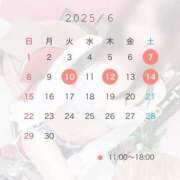 ヒメ日記 2025/05/28 12:25 投稿 あきら ナチュラルプリンセス