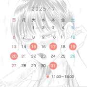 ヒメ日記 2025/07/08 21:25 投稿 あきら ナチュラルプリンセス